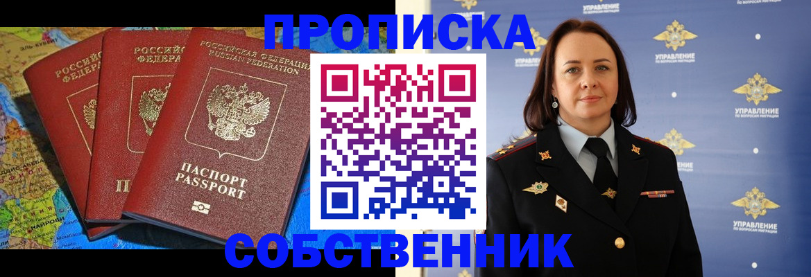 временная регистрация гарантия в Нерехте